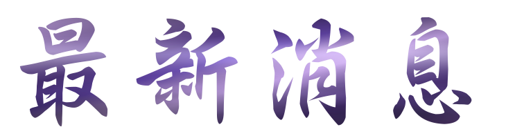 聯誼評價-找聯誼交友-相親馬上辦中心-優質聯誼評價社推薦 聯誼評價-找聯誼交友-相親馬上辦中心-優質聯誼評價社推薦